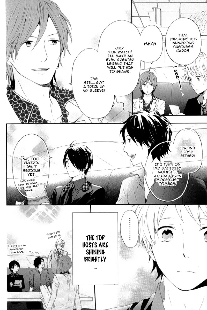 Nijiiro Days Chapter 14.5 11